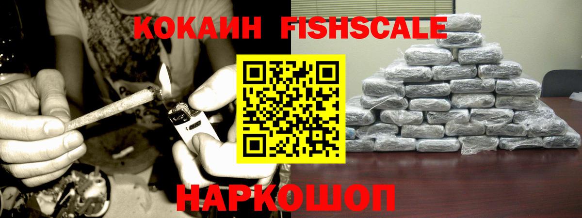 COCAIN 97% Губкин