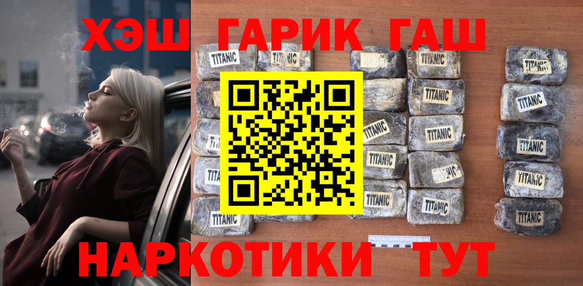 Гашиш VHQ Губкин
