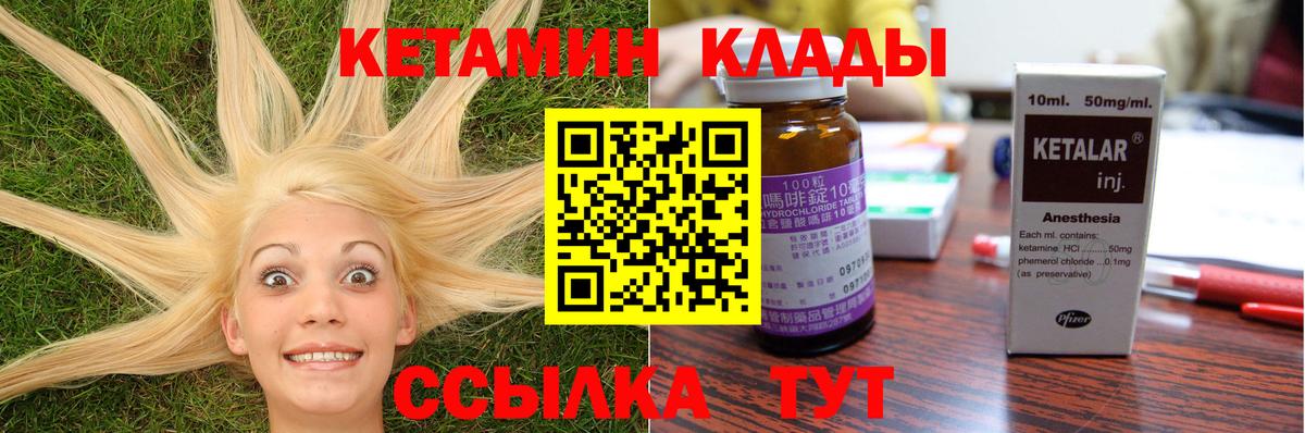 Канабис Губкин