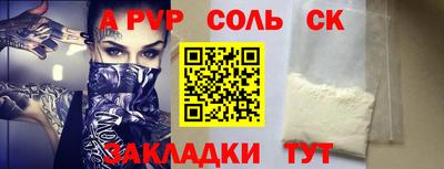 кокс Красноармейск