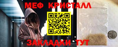 ALPHA-PVP Кузнецк