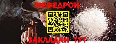 ALPHA-PVP Кузнецк