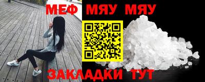 MDMA Котовск