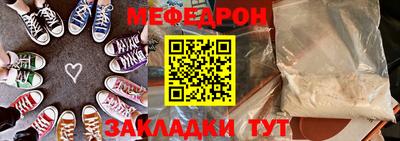 кокс Красноармейск