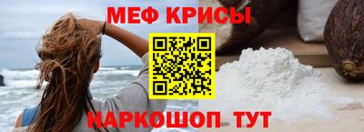 кокс Красноармейск