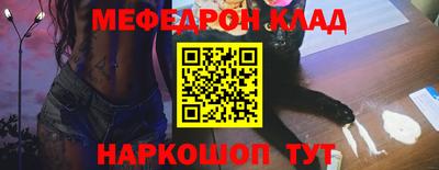 кокс Красноармейск