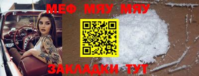MDMA Котовск
