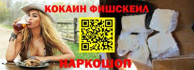 COCAINE Кохма