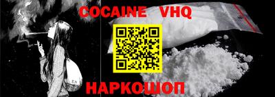 COCAINE Кохма