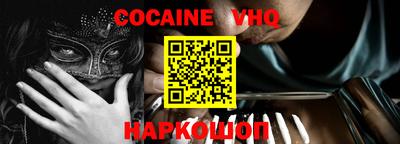 COCAINE Кохма