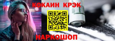 MDMA Котовск