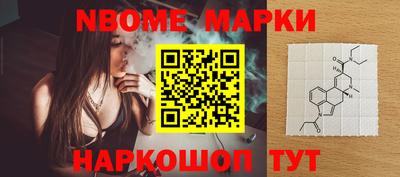 MDMA Котовск