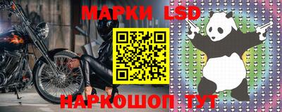 MDMA Котовск