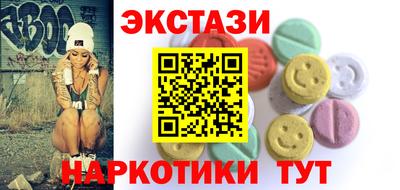 кокс Красноармейск