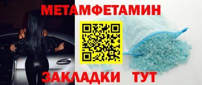 ALPHA-PVP Кузнецк