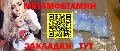 MDMA Котовск