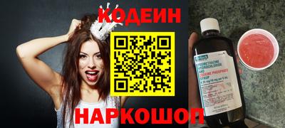 ALPHA-PVP Кузнецк