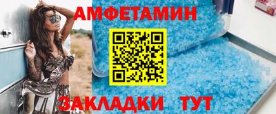 MDMA Котовск