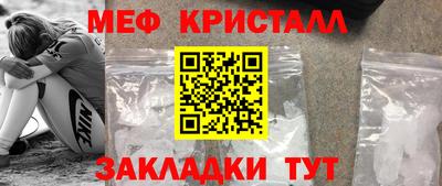 кокс Красноармейск