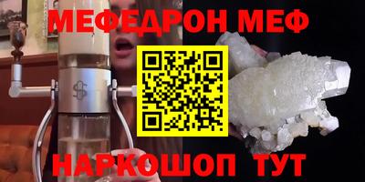MDMA Котовск