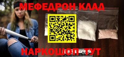 ALPHA-PVP Кузнецк