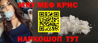 кокс Красноармейск