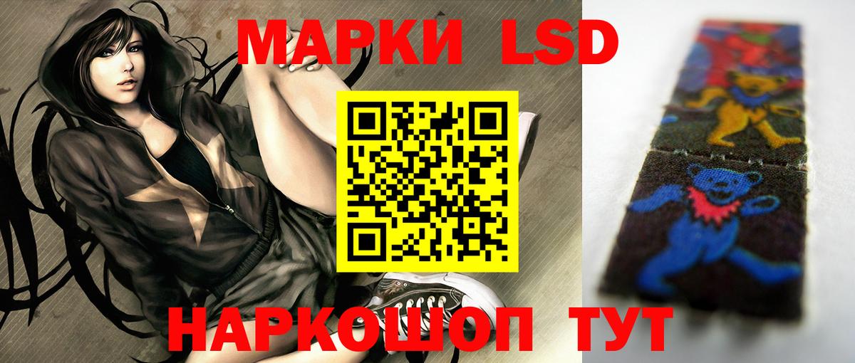 гидра ONION  Вход с VPN  Губкин  LSD-25 экстази ecstasy 