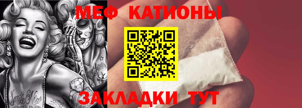 Губкин  МЕФ VHQ  Мефедрон  Меф  Вход с VPN 