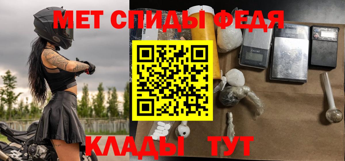Первитин пудра  Первитин пудра  Губкин  Вход с VPN 