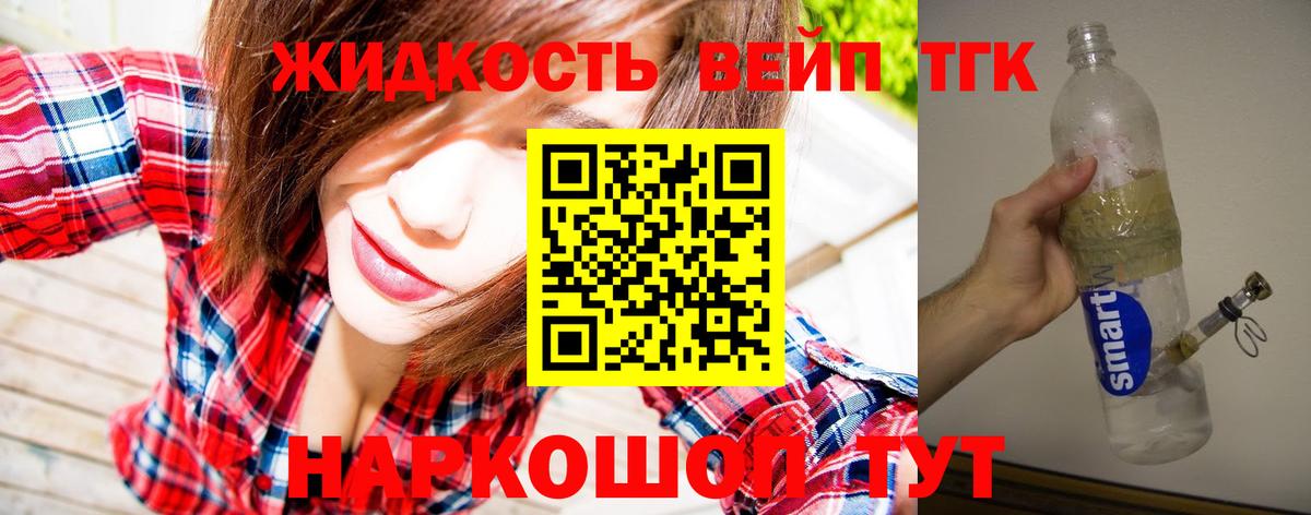 КЕТАМИН  Губкин  Вход с VPN  МАРИХУАНА  КОКАИН  МАРИХУАНА  Наркошоп  Гашиш  Меф  
