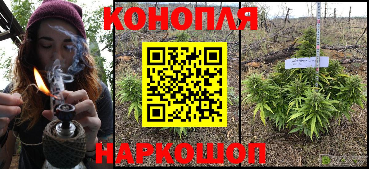 МАРИХУАНА VHQ Губкин